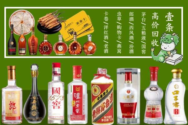 泉州市永春跃国烟酒经营部