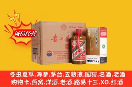 泉州市永春回收精品茅台酒