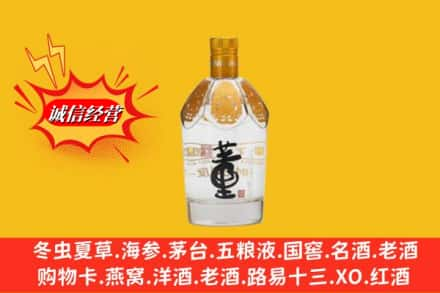 泉州市永春回收老董酒